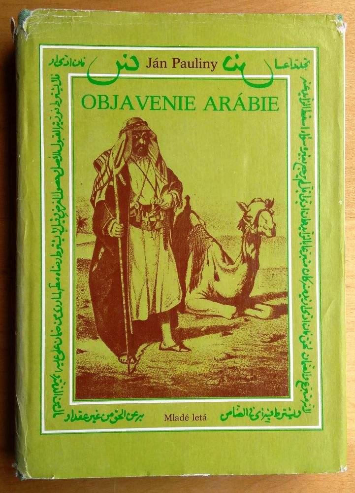 Objavenie Arábie a prvé kroky do východnej Afriky / Klub mladých čitateľov