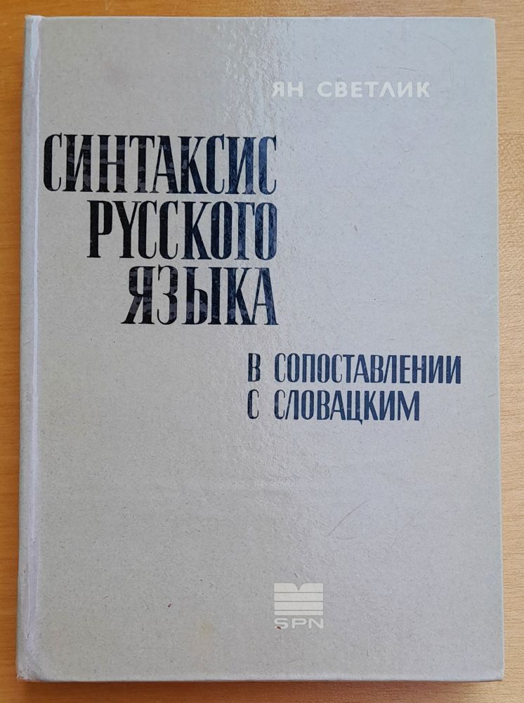 Sintaksis russkogo jazyka v sopostavlenii s slovackim