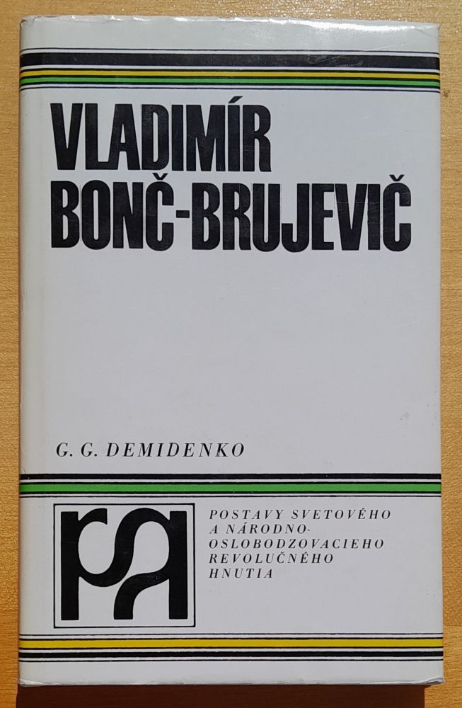 Vladimír Bonč-Brujevič / Postavy svetového a národnooslobodzovacieho revolučného hnutia