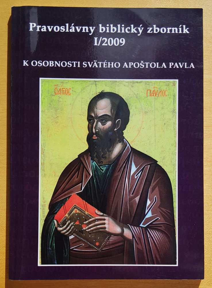 Pravoslávny biblický zborník 1-2009 / K osobnosti svätého apoštola Pavla