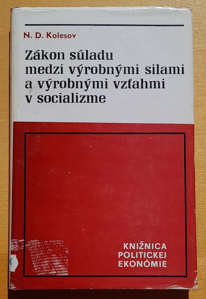 Zákon súladu medzi výrobnými silami a výrobnými vzťahmi v socializme
