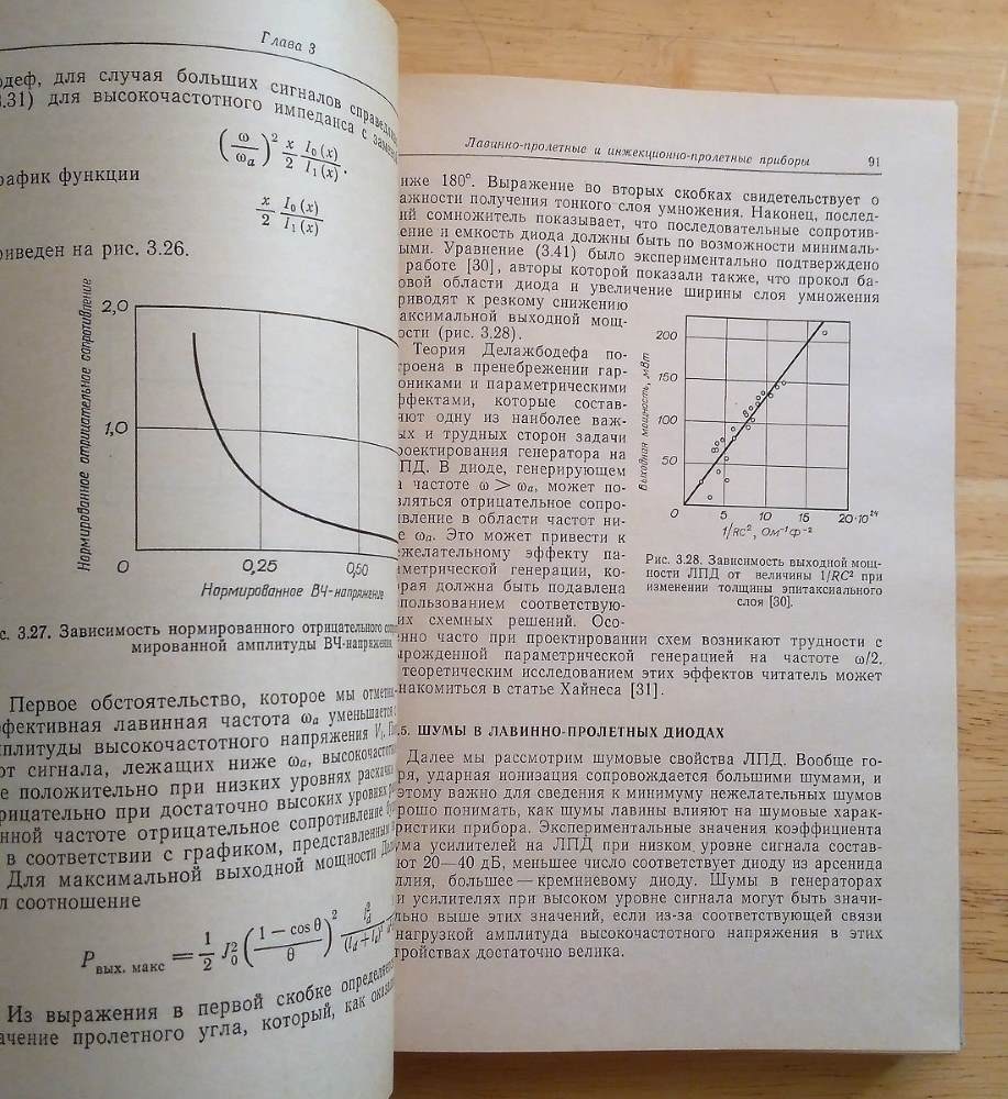 Poluprovodnikovyje pribory v schemach SVČ