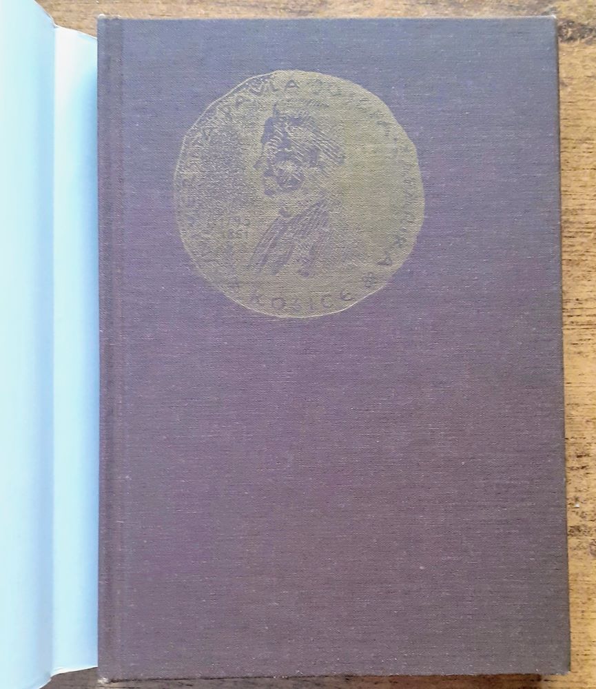 25 rokov Univerzity Pavla Jozefa Šafárika v Košiciach