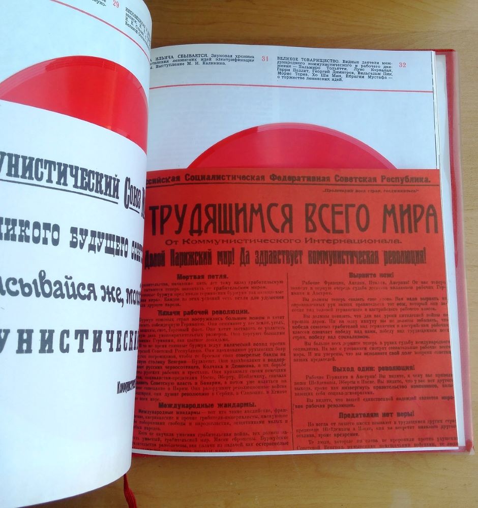 Zvukovaja kniga o Lenine