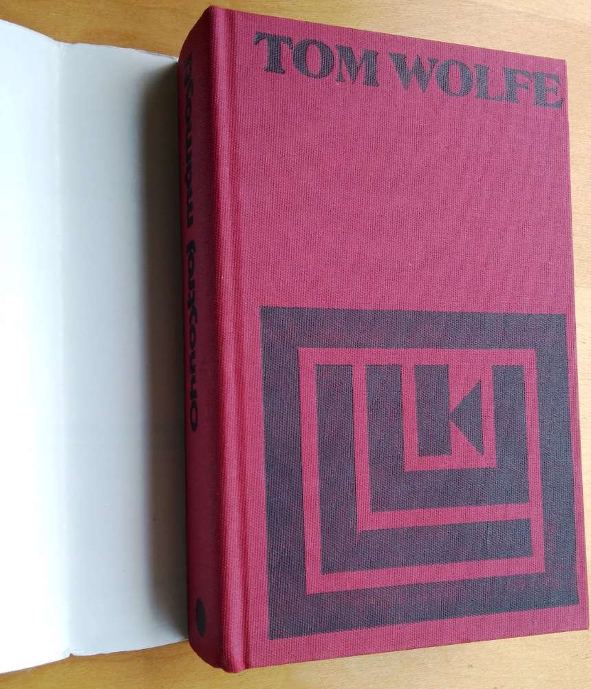 Ohňostroj márnosti / Edícia LUK