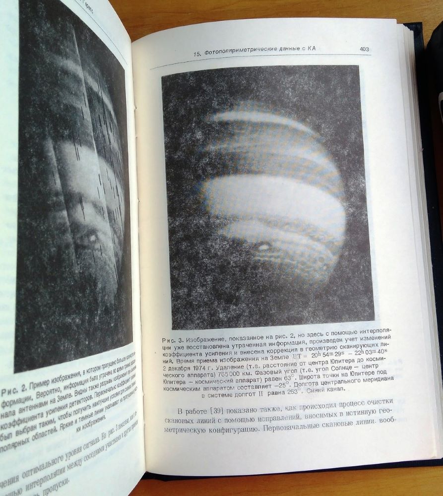 Jupiter 1. 2. 3.