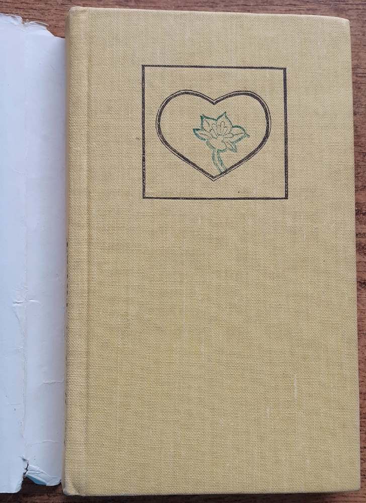 Trest / Edícia Čajka