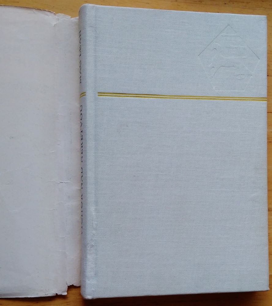 Víchor nad Neretvou