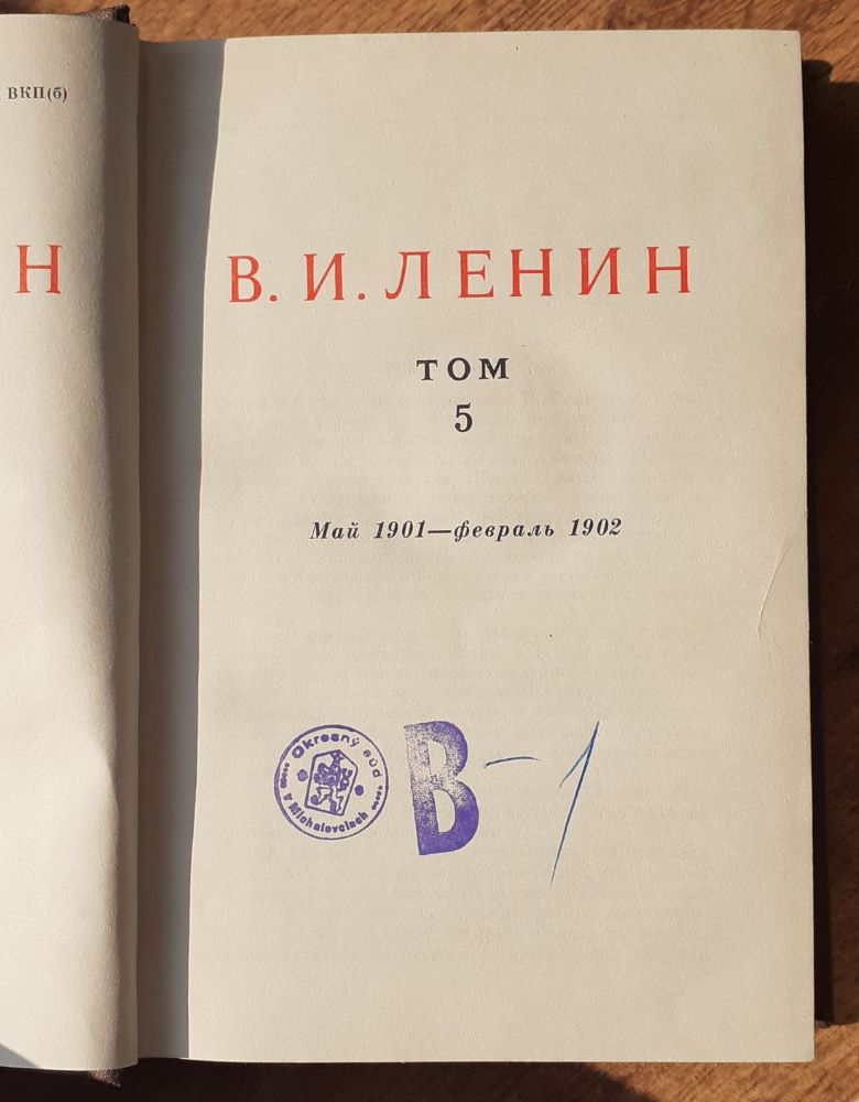 V. I. Lenin