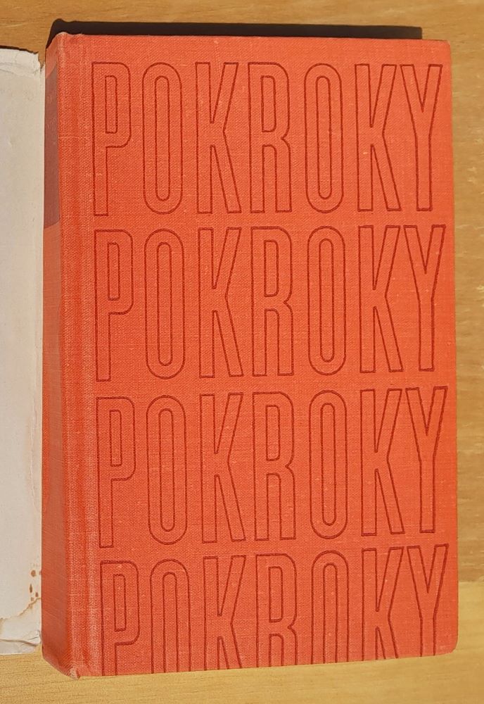 Pokroky v imunologii