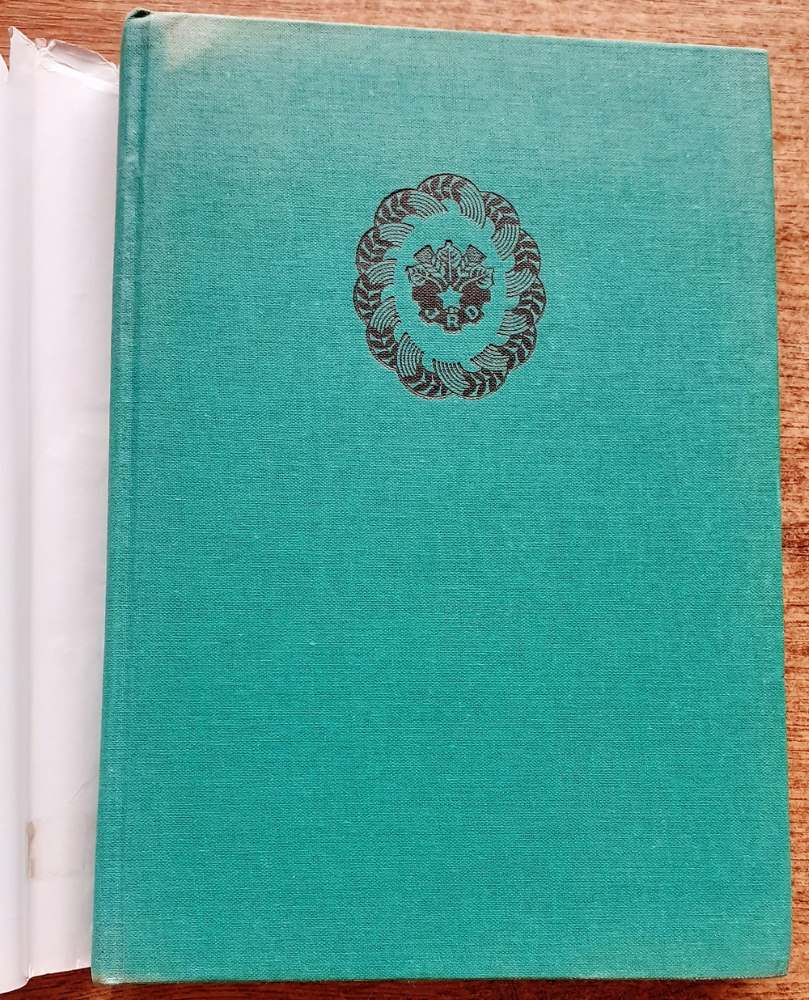 Míľniky na družstevnej ceste / Tridsať rokov JRD