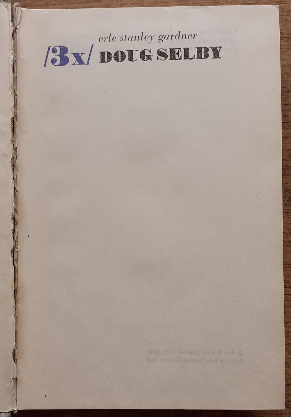 3x Doug Selby
