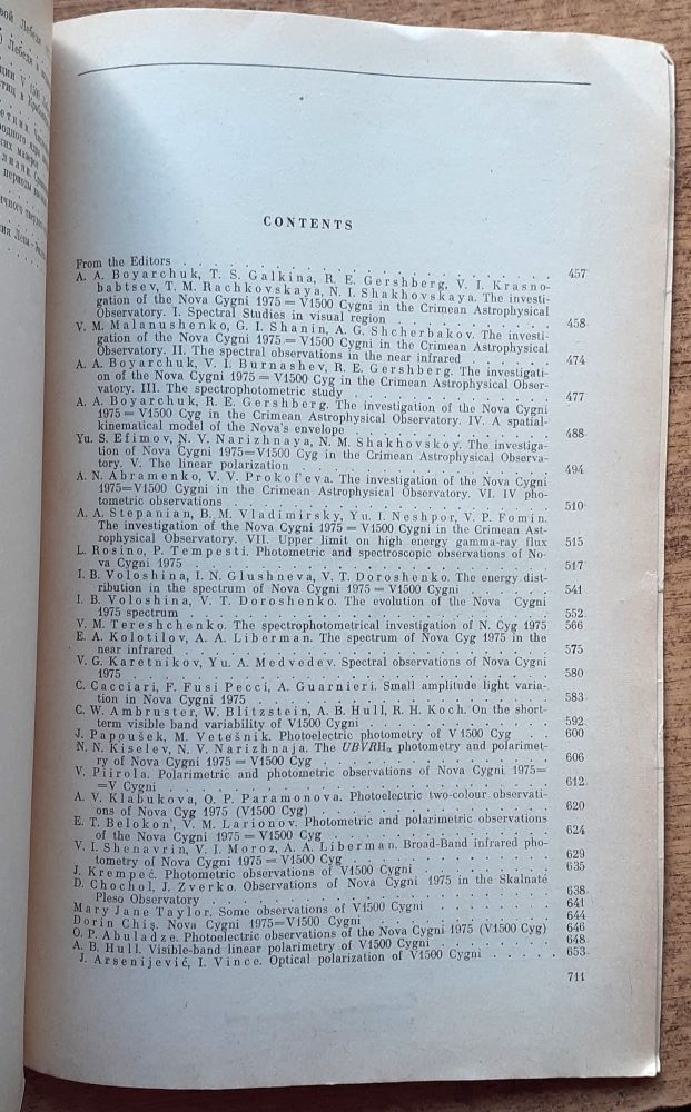 Astronomičeskij žurnal / tom 54 / N. 3., 1977