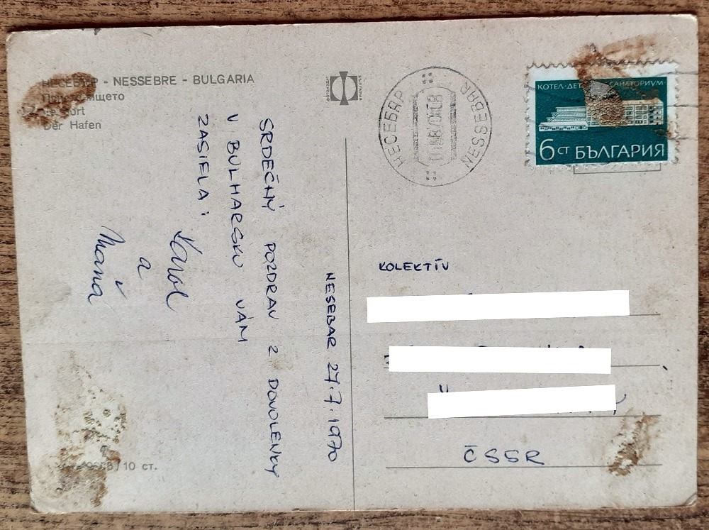 Bulharsko - Nessebre - Nesebar - 1988?