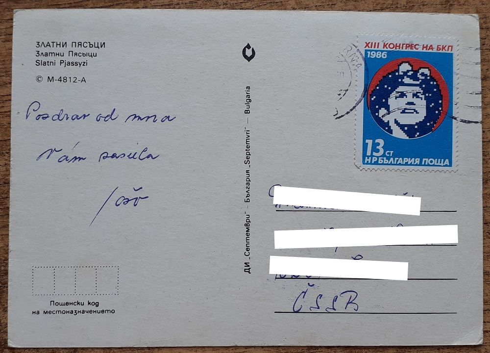 Bulharsko - Zlaté Piesky