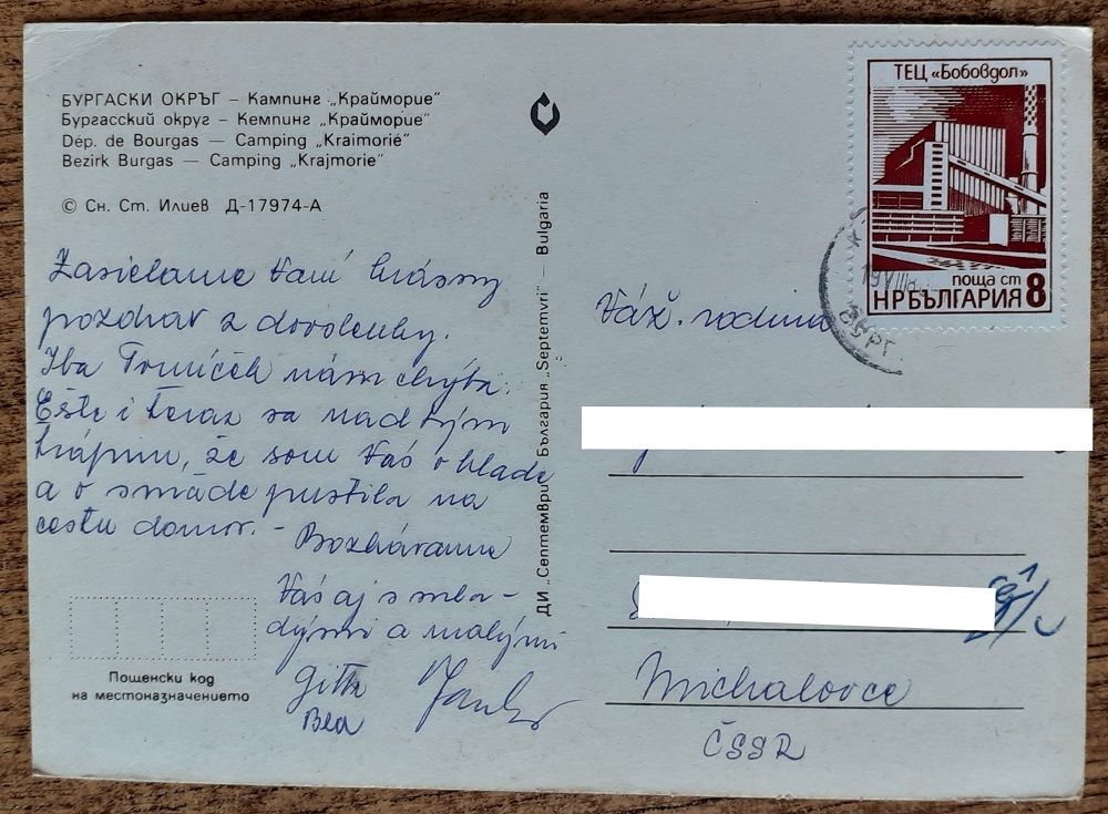 Bulharsko - Camping Kraimorie - 1980