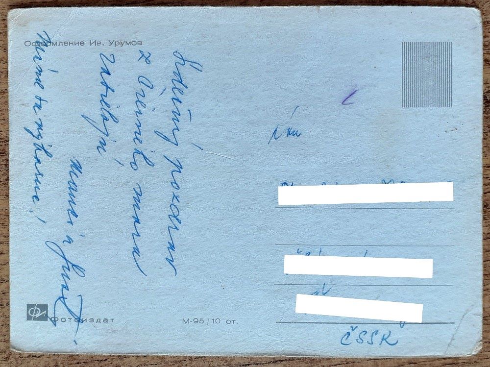 Bulharsko - Zlaté Piesky