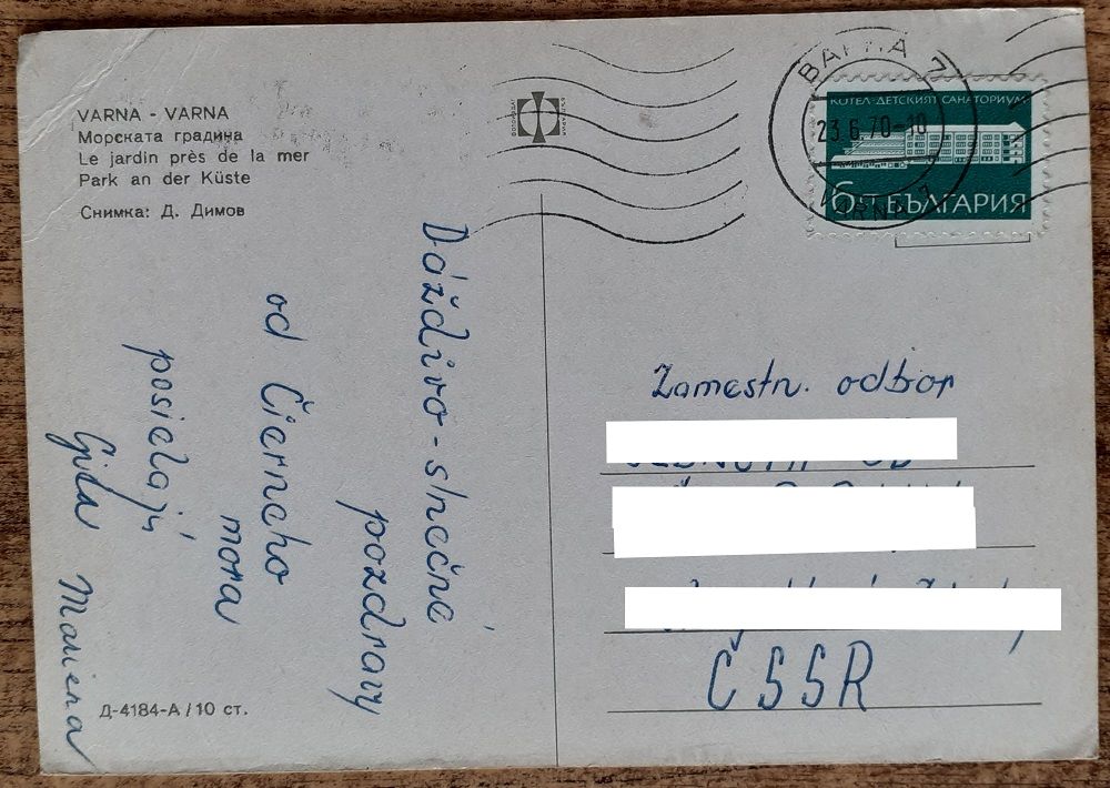 Bulharsko - Varna - 1970