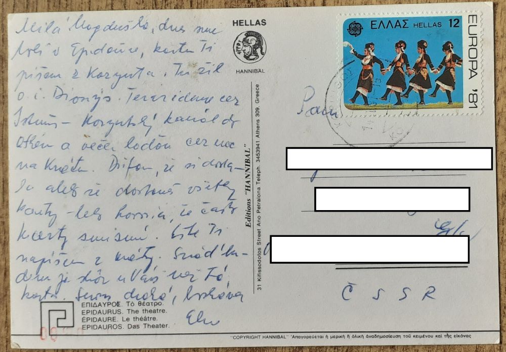 Grécko - Epidauros - Divadlo - 1981