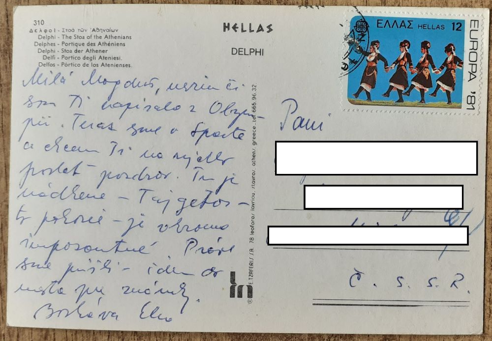 Grécko - Delfy - 1981