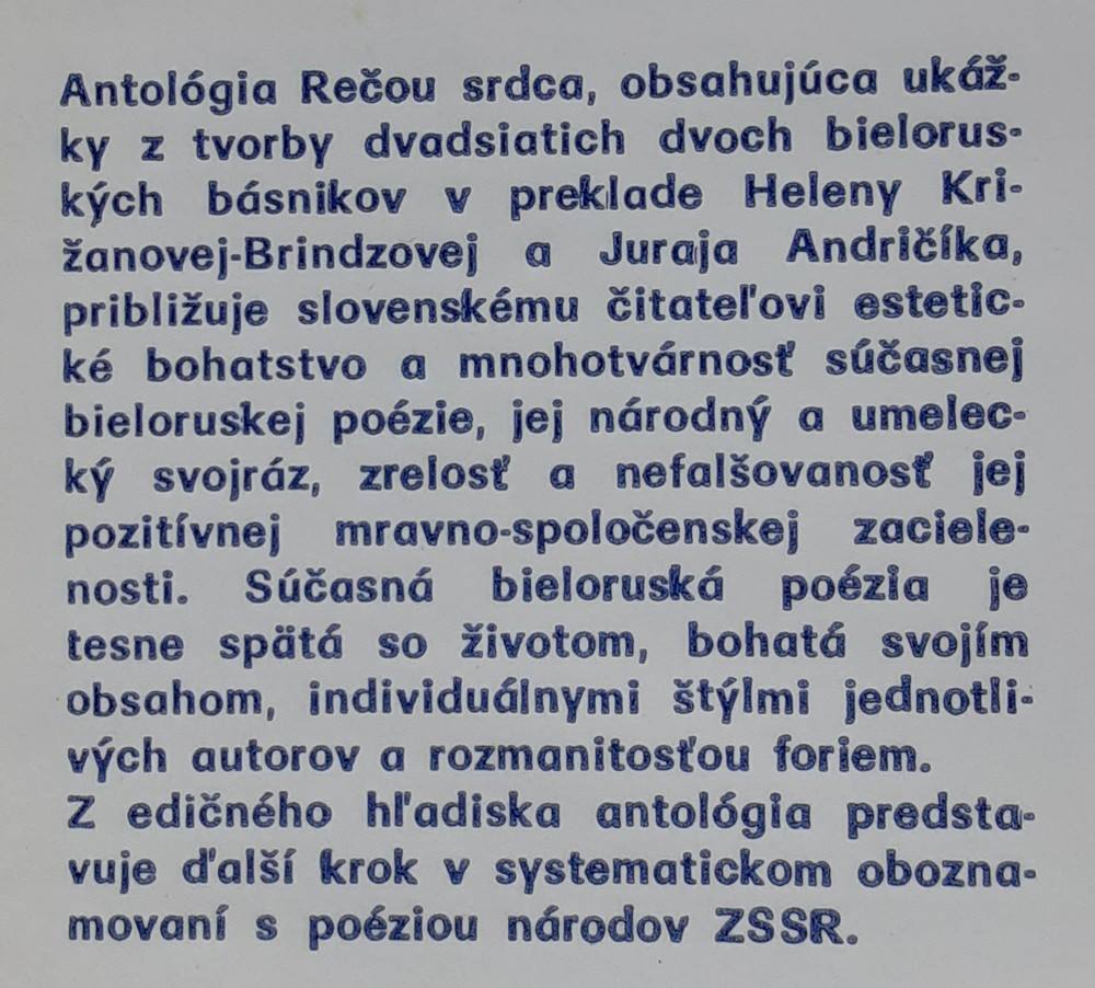 Rečou srdca