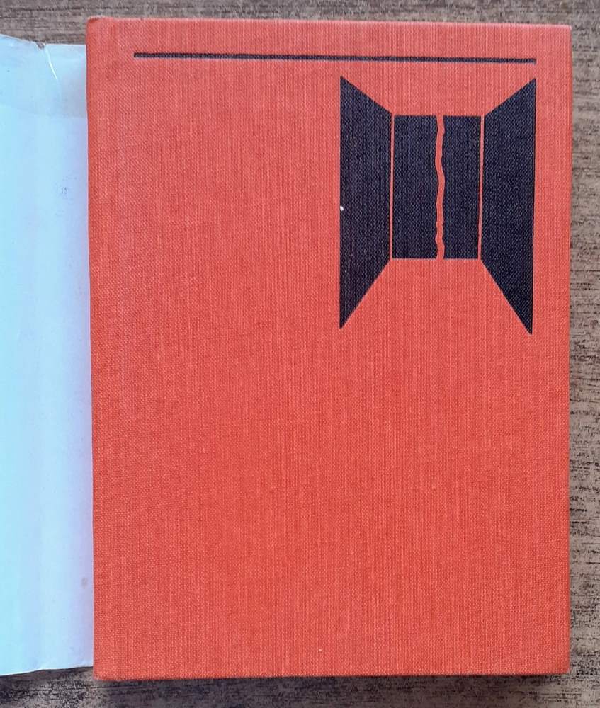 Romeo, Julie a tma / ČŠM