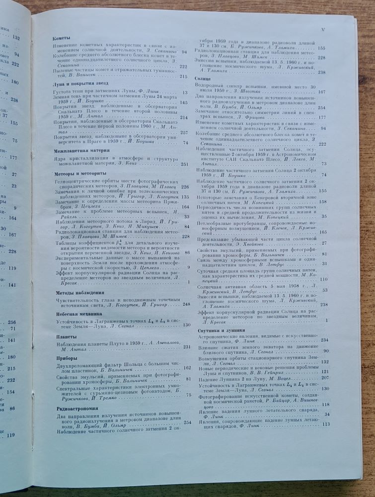 Bulletin of the Astronomical Institutes of Czechoslovakia 1 - 6 / 1960