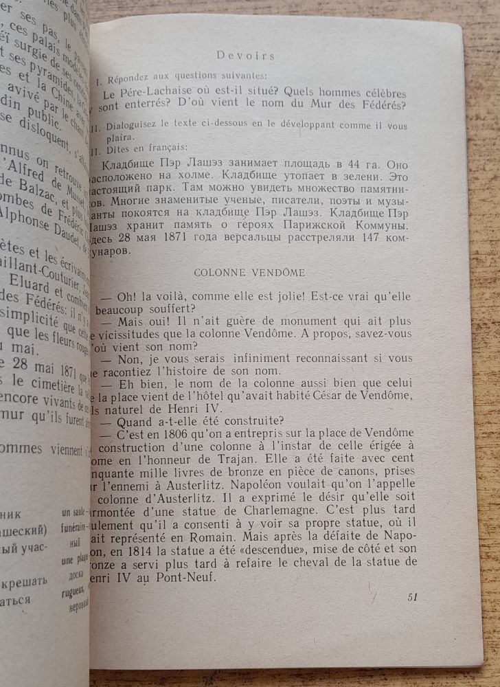 Gorod / L. G. Alaverdova / M. I. Šlichta