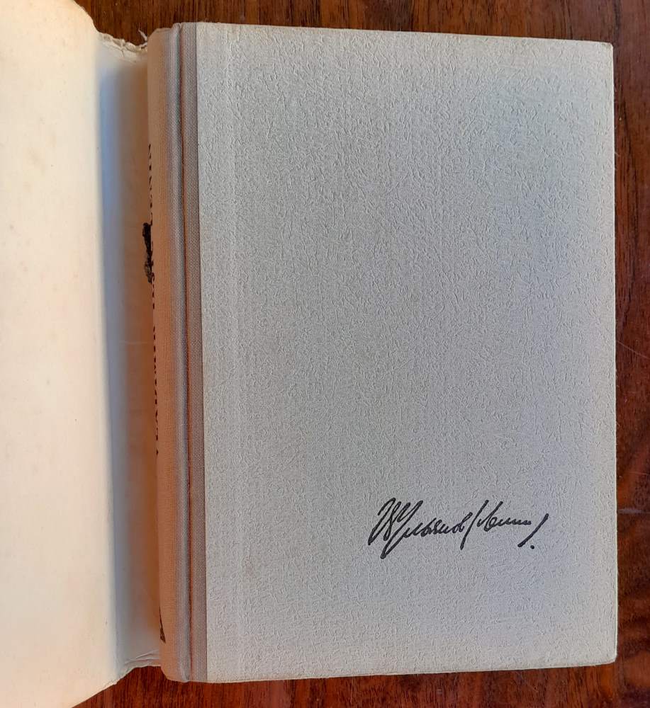 Vladimír Iljič Lenin / Ústav Marxa - Engelsa - Lenina pri ÚV VKS (b) - Všezväzová komunistická strana (boľševikov)