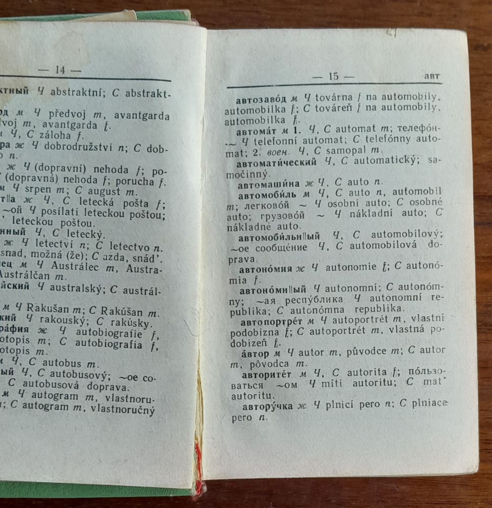 Karmannyj russko-češsko-slovackij slovar / Vreckový rusko-česko-slovenský slovník