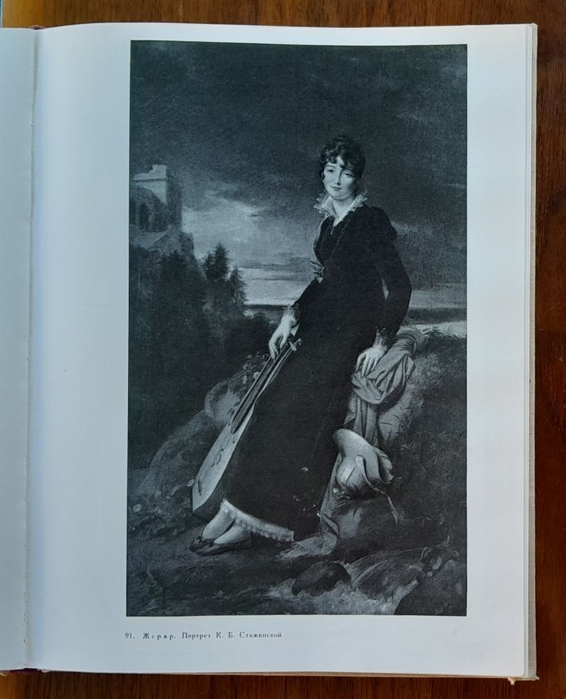 Francuzskaja živopis v muzejach SSSR