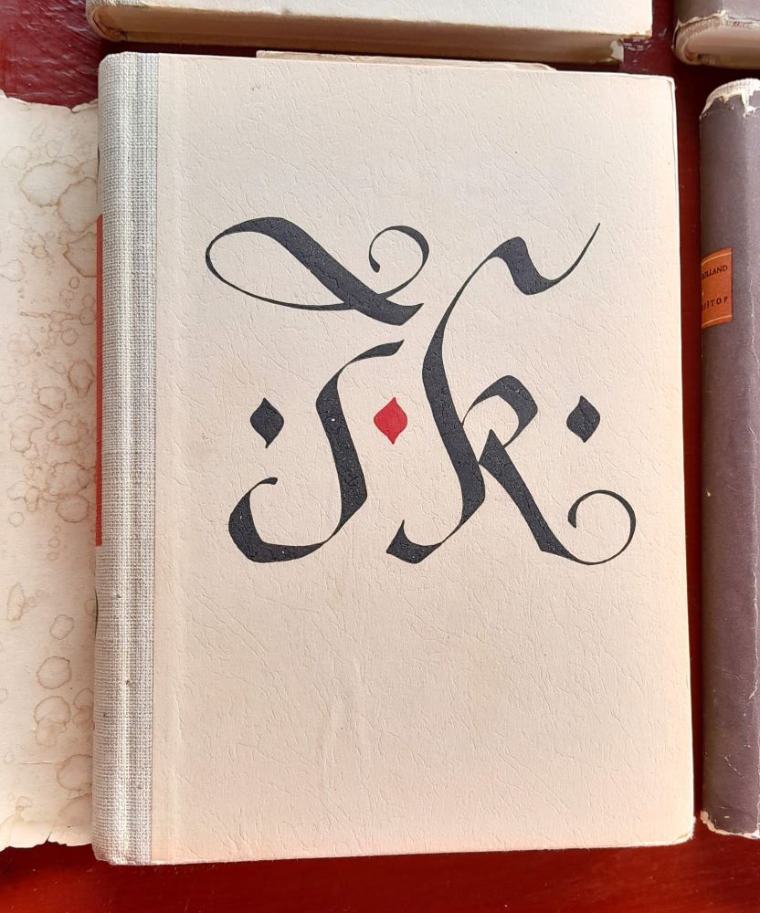 Ján Krištof 1.- 4. / Romain Rolland
