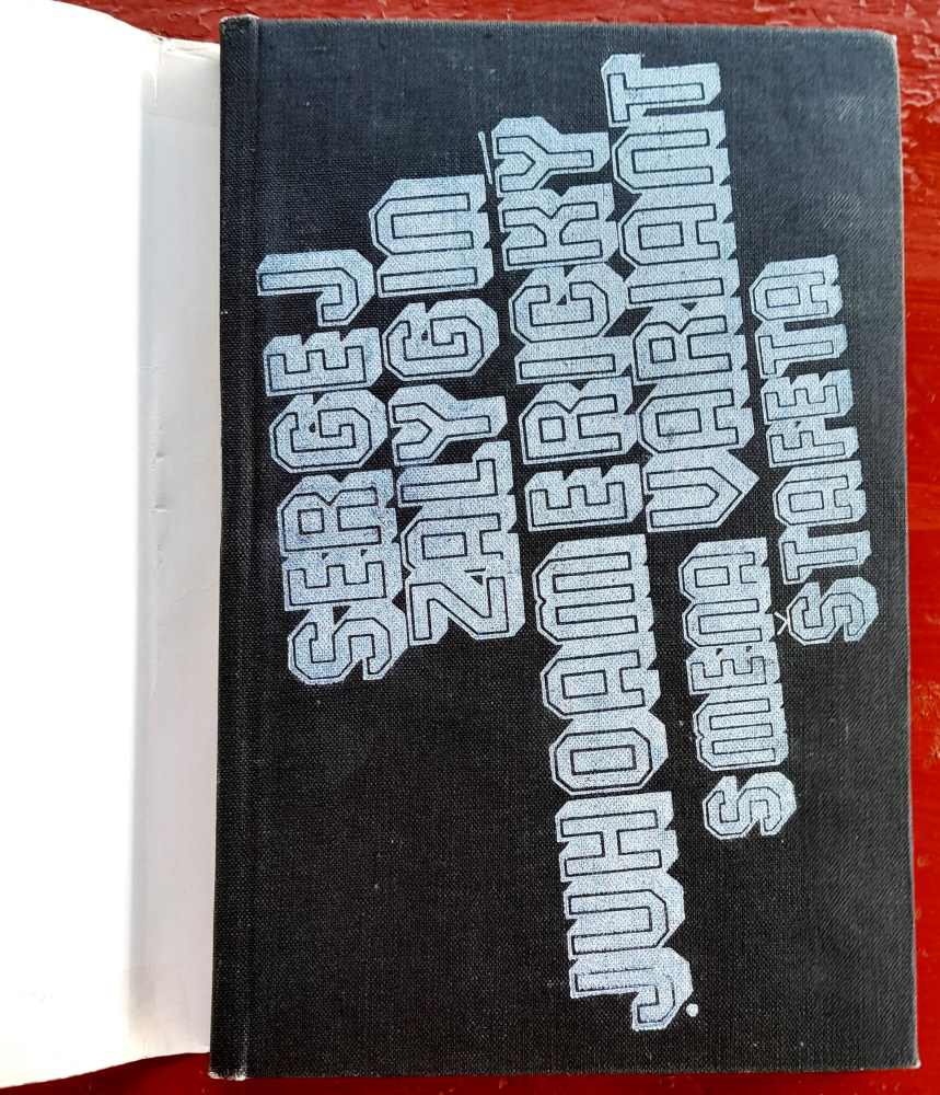 Juhoamerický variant