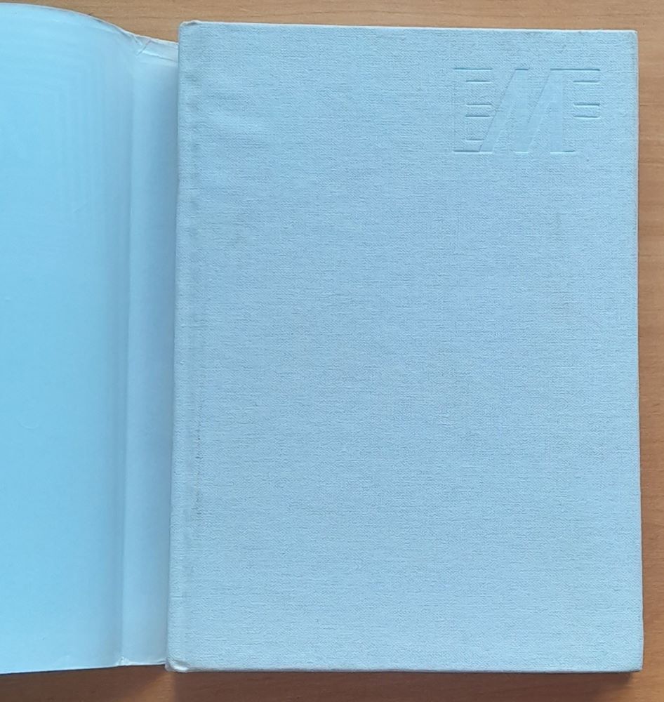 Nekryštalické polovodiče / Edícia Matematicko-fyzikílnej literatúry