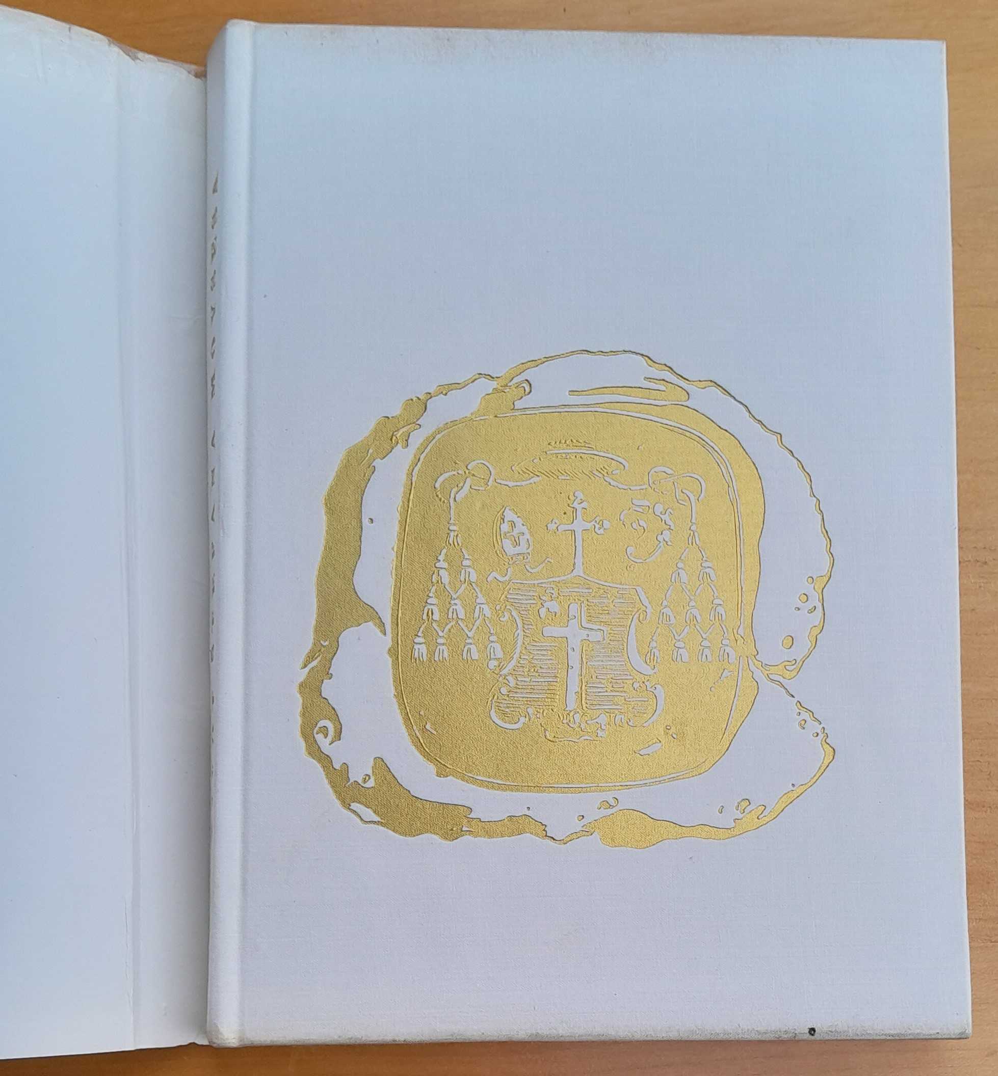 Život Štefana Moyzesa / Matičné reči Štefana Moysesa a ich buditeľský význam