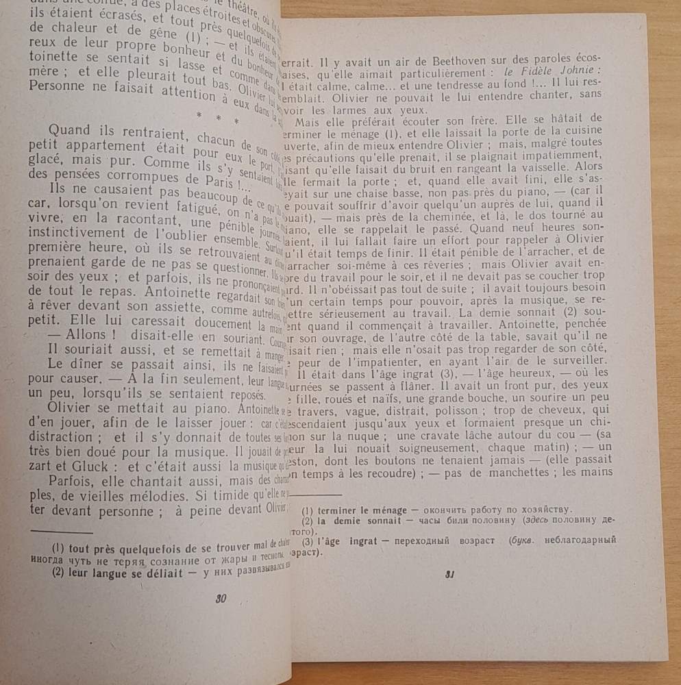 Antoinette / Učebnaja serija dľa načaľnogo čtenja