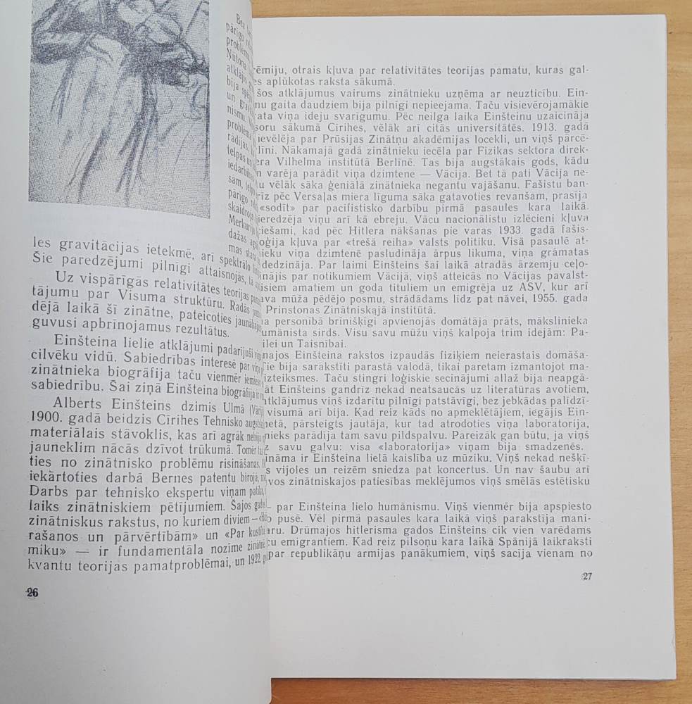 Zvaigžnotá debess / Gada Ziema