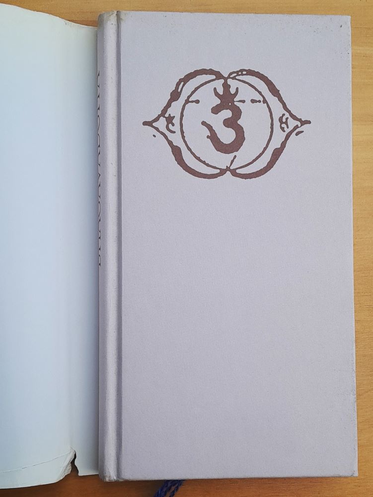 Bhagavadgita neboli Zpěv vznešeného / Moudrost staré Indie