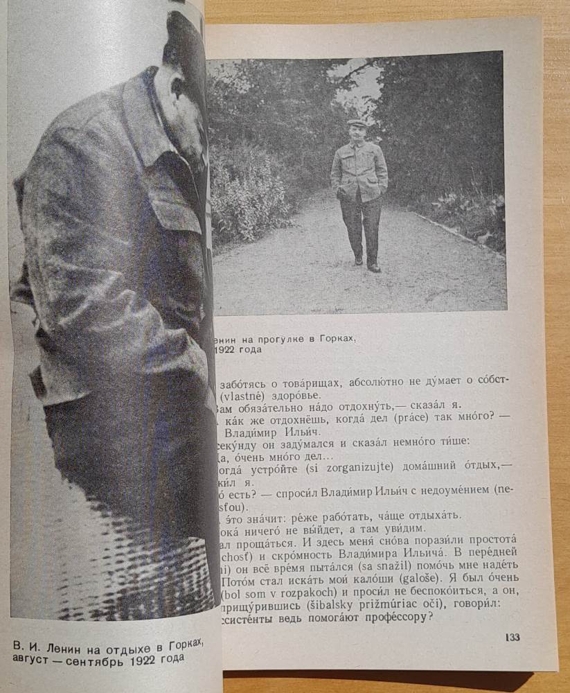 O Lenine / O Leninovi
