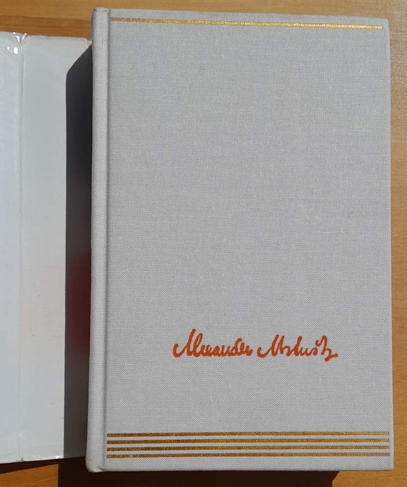 Dielo I. II. / Zlatý fond