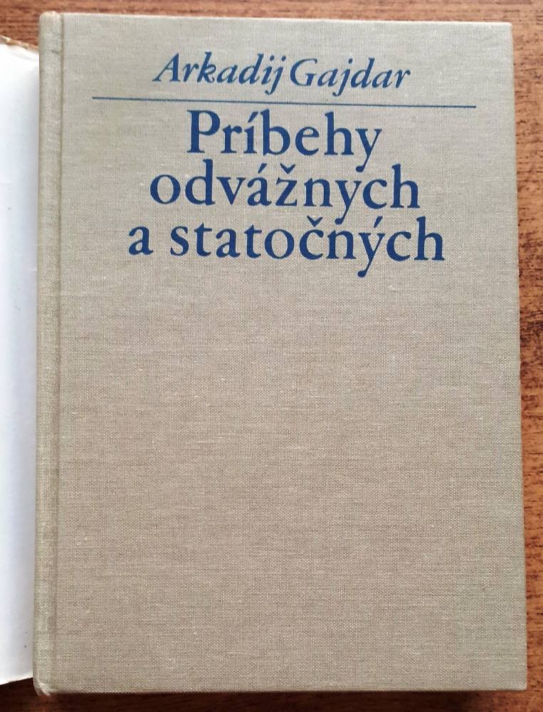 Príbehy odvážnych a statočných / Bubeníkove osudy / Timur a jeho družina / Škola