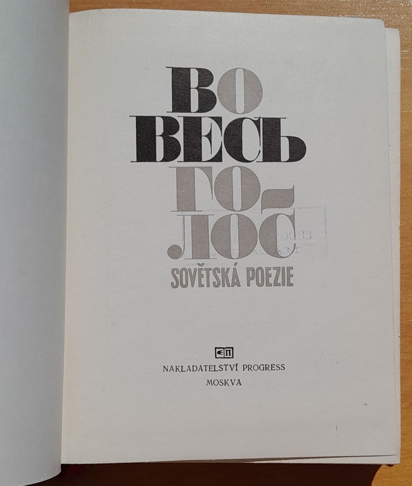 Vo ves golos / Plným hlasem