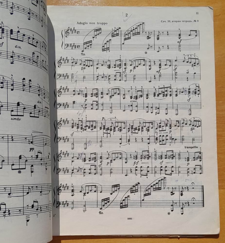 Pedagogičeskij repertuar chrestomatija dľa fortepiano / Pjesy / Vypusk 2