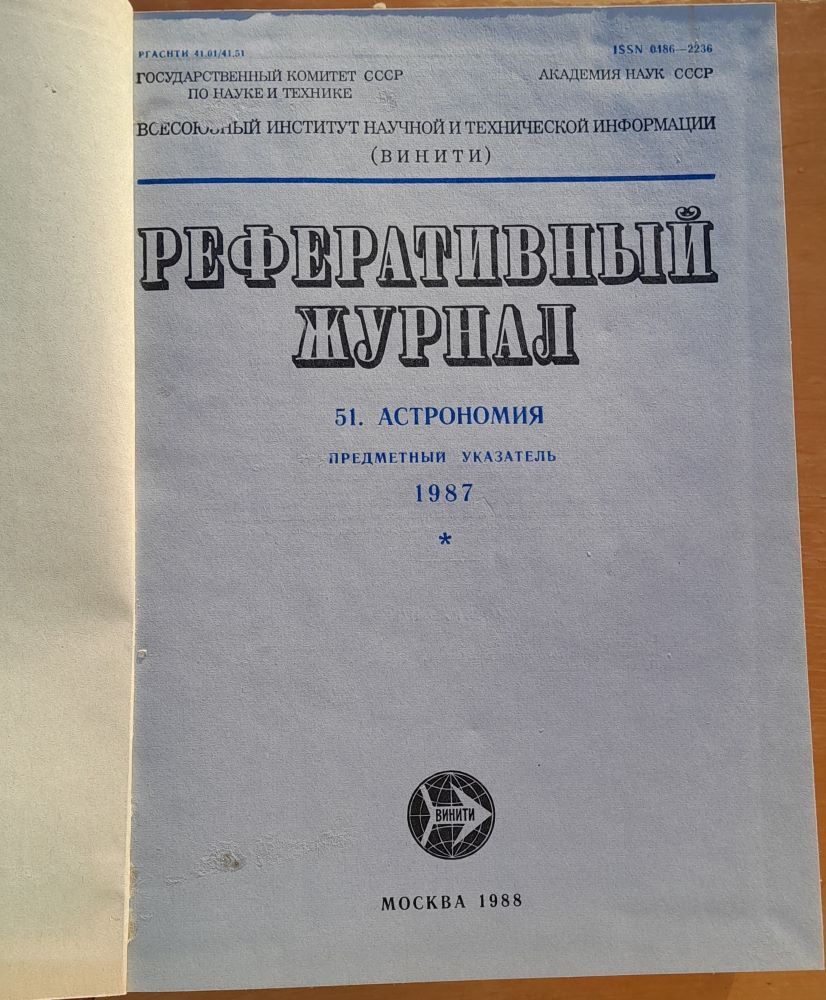 Referativnyj žurnal 1. - 12. / 1988
