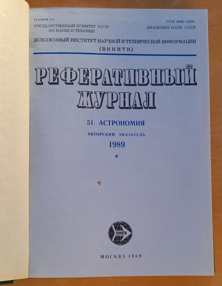 Referativnyj žurnal 1. - 12. / 1989