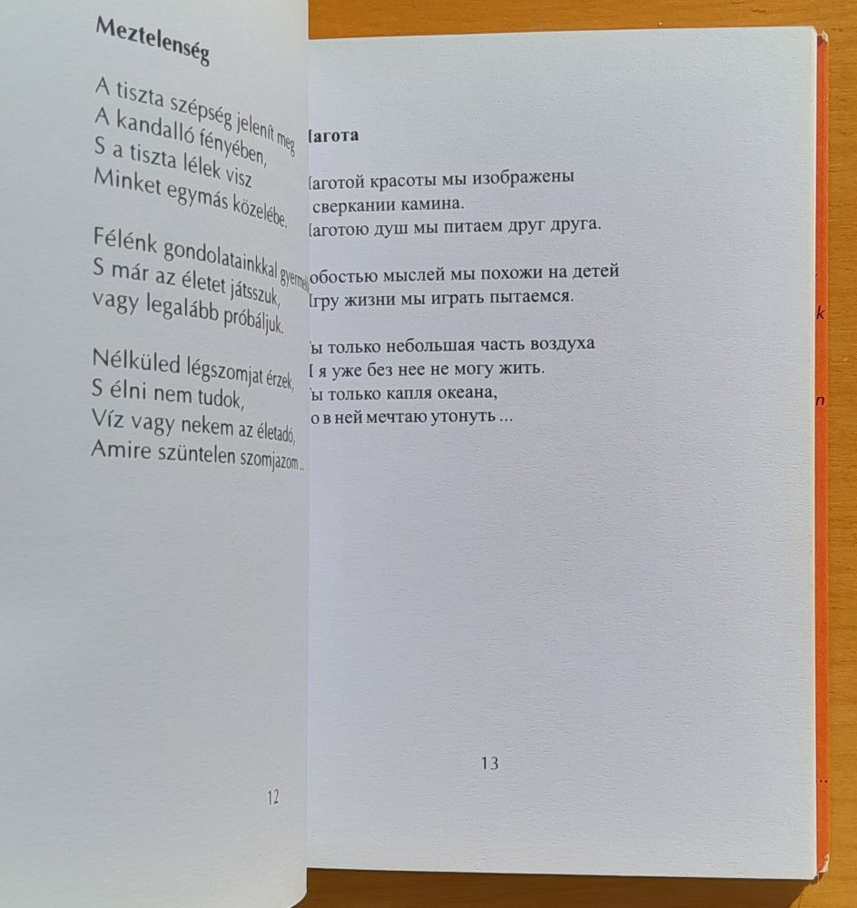 Nahota lásky / Zbierka básní