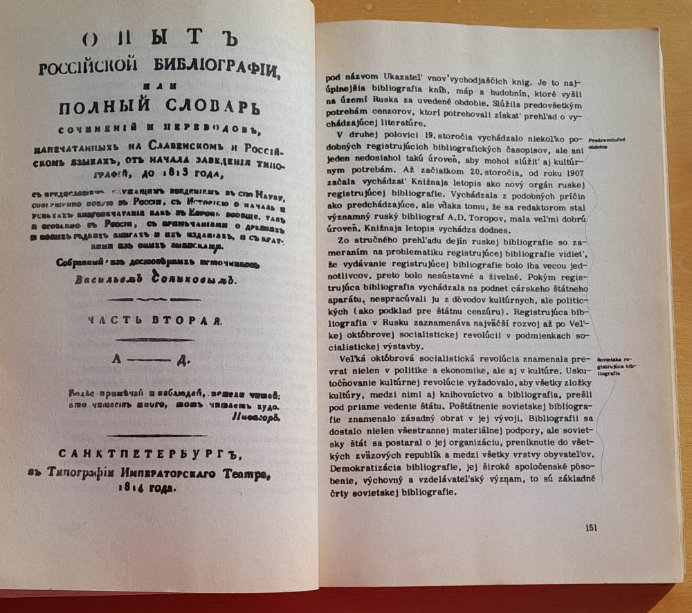 Bibliografia