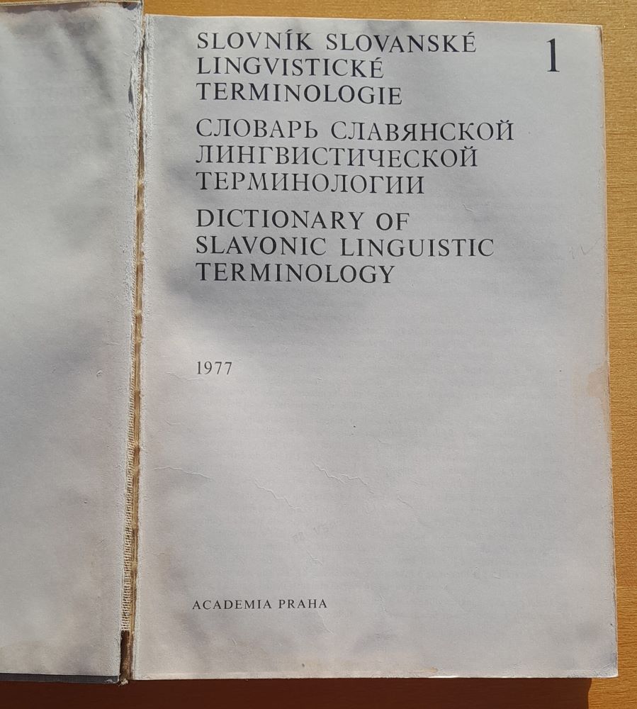 Slovník slovanské lingvistické terminologie 1.