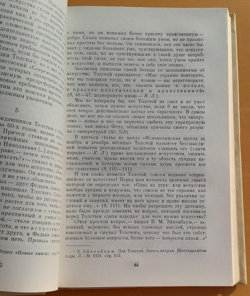 Estetika Ľva Tolstovo