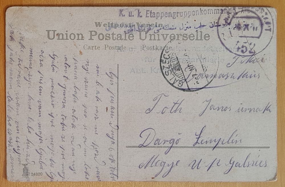 Izrael - Junge Frau aus Bethlehem - 1917?